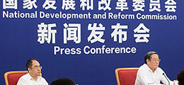发改委未来重点推进六方面降成本